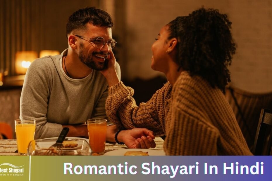 Romantic Shayari In Hindi