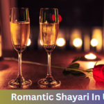 Romantic Shayari In Urdu