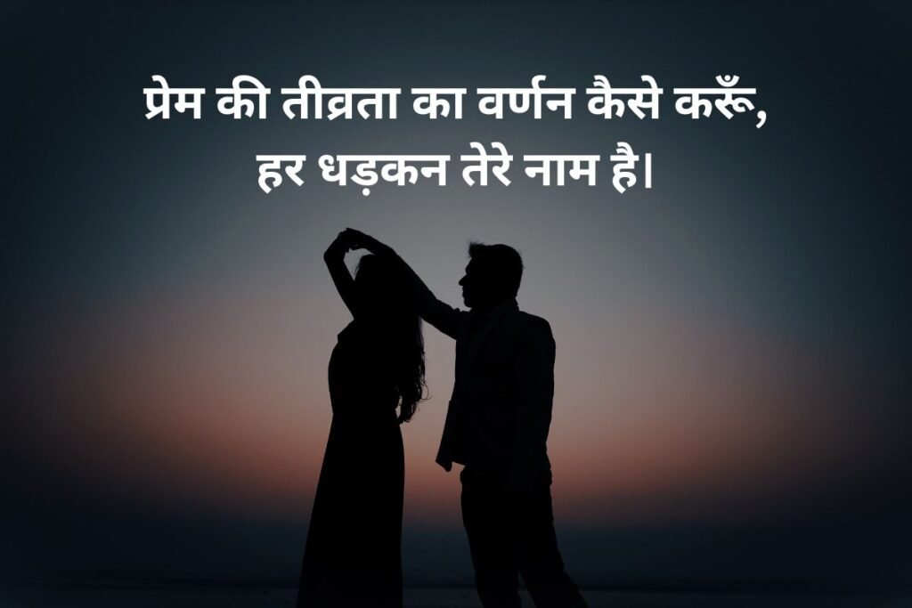 Gulzar Shayari On Love In Hindi