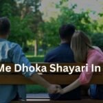 Pyar Me Dhoka Shayari In Hindi